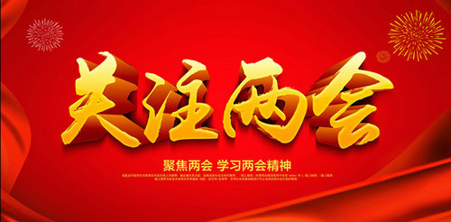 国务院办公厅关于 在制定行政法规规章行政规范性文件过程中 充分听取企业和