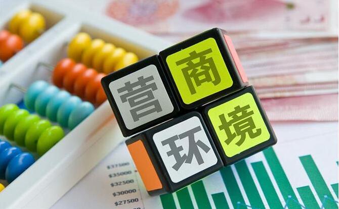 携手民生银行金融赋能 优化会员单位营商环境