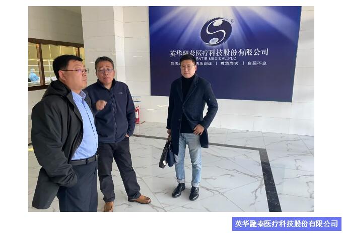 我协会会长携有关专家赴包头市调研科创服务需求，助力会员单位科技创新高质