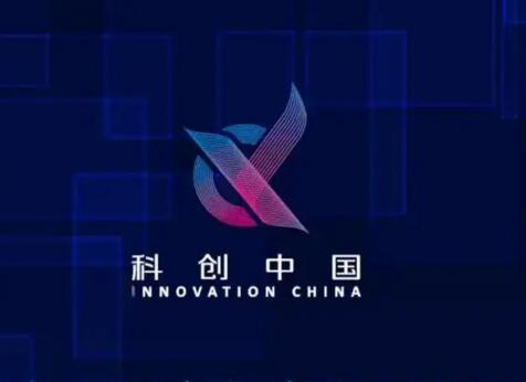 我协会成功入选2022“科创中国”区域科技服务团示范项目组成单位