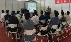 内蒙古医疗器械行业协会2018科普宣传周公益讲座
